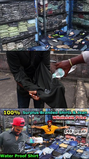 346K views · 2.6K reactions | Waterproof Shirt | 100% Surplus Branded at wholesale price | Chennai Wholesale Shop. #shirts #menswear #wholesale #wholesalemarket #shirtwholesaler #shirts #menswear #wholesale GR Traders ( Only Wholesale ) Contact ☎️ :8056012385 Address : Gr traders No 90 Poonamallee High raod maduravoyal Chennai 600095 | Budget of Chennai | Facebook