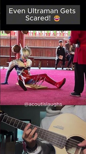 Even Ultraman Gets Scared! 😂#shorts #ultraman #evenultramangetsscared #superhero #comedy #acoustic