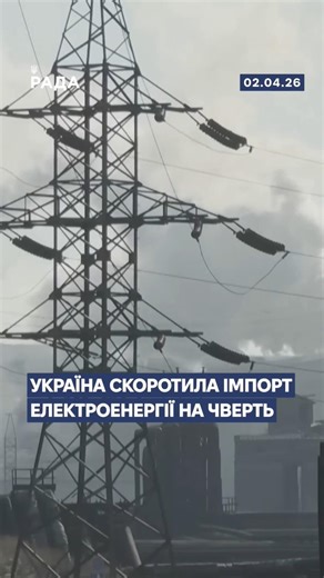 🗓️ 02.04.2026🌙 Вечірні новини🔴 1499-ий день війни