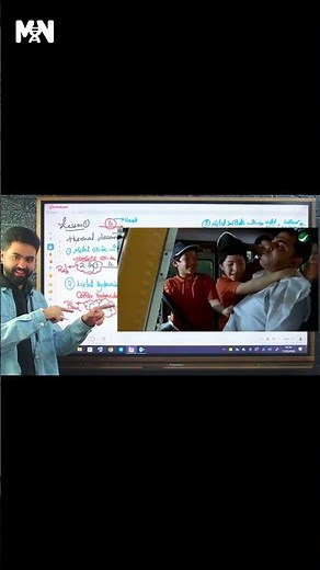 مين قال إن Lesson 1 صعب؟ تعالى نشوف 😄