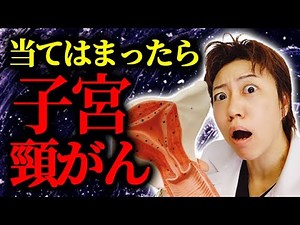 [Doctor's comment] Do not miss the body sign