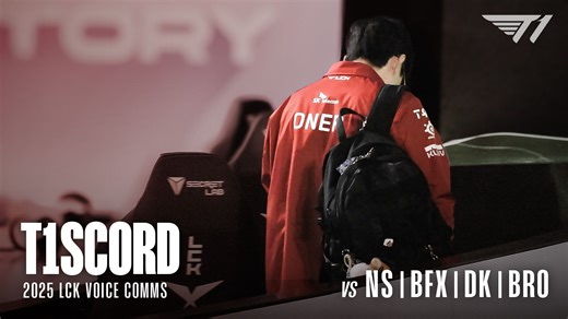 赛事语音《T1SCORD》第4集 2025 LCK vs NS/BFX/DK/BRO