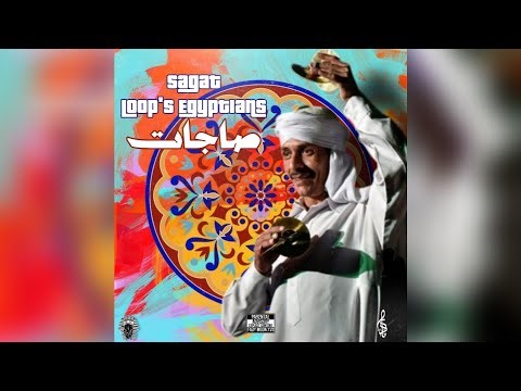 FREE 𝙀𝙂𝙔𝙋𝙏𝙄𝘼𝙉 DRUM KIT | SAMPLE PACK | Sagat | FOR PRODUCERS - Arab Loops by FADY