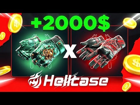 WE TRY 20X UPGRADE! ON HELLCASE..(Hellcase Promo Code 2025)