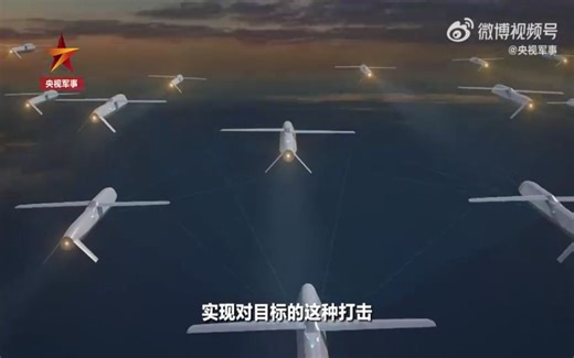 2022中国航展 无人机集群作战系统 成百上千架无人机, 可以"组群"实现对目标的打击