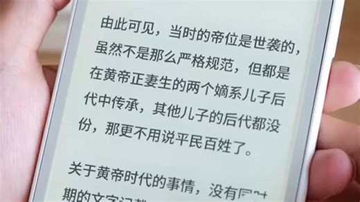 文石新品Pocket Reader高清护眼阅读本，便携设计适合通勤阅读，10.3英寸墨水屏呵护双眼，夜间模式提升沉浸感，随时随地享受纸质般阅读体验。