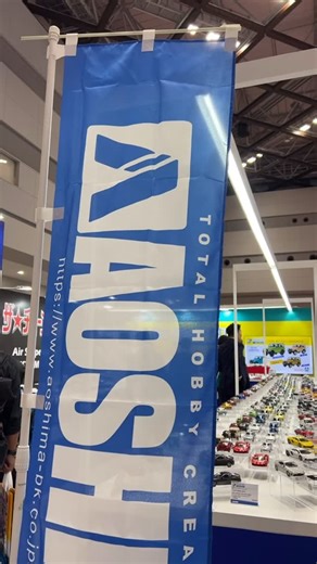 24 reactions | 福利模型❤️ 帶大家去 第63回 全日本模型ホビーショー‼️ 留意福利模型動態李李 #第63回全日本模型ホビーショー #Fookle_Model #modelkit #new #bandai #toy #福利模型 #玩具 #模型 #kotobukiya #22 #冧冧 #capsulewardrobe #波毛豆 #月巴木吉 #亞梅 #叮叮 #香港citywalk#aoshima | 福利模型 Fook Le Model | Facebook