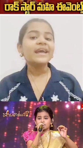 Rock Mahesh Dancer on Instagram: "#వెల్కమ్ #అల్లూరు #rockstar #mahi #events9000033127 #2026comingsoon January 6th # పాడుతా తీయగా వాగ్దేవి"