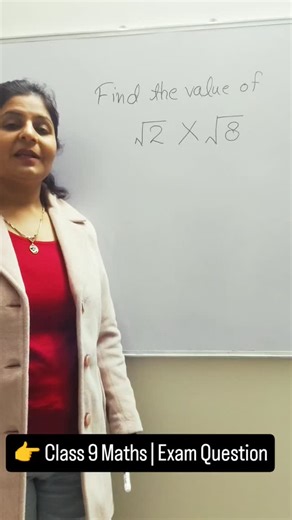 Eduubrain_classes on Instagram: "Class 9 students 📘 Aaj ka most important Maths question from Number Systems (Surds) ✔️ Exam me aise questions se direct marks milte hain – skip mat karna! 👉 Save karo 👉 Share with your friends 👉 Follow for daily Class 9 Maths revision #Class9Maths #CBSEClass9 #MathsForBoards #NumberSystems #Surds #BoardExamPreparation #DailyMaths #MathsRevision #EduuBrain #StudyWithMe #SchoolMaths #IndianStudents #ExamReady"