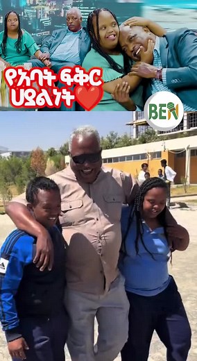 #ethiopian_tik_tok #etsyshop #ethiopia #ethiopian_tik_tok🇪🇹🇪🇹🇪🇹🇪🇹 #viral