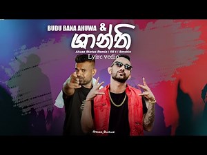 Budu Bana Ahuwa X Shanthi | Broken Remix and lyrics ‪@Akazz_status0‬