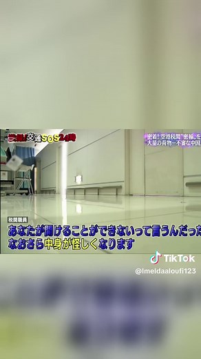 日本警察の犯罪追跡の旅: 密着警察24時