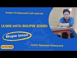 lesson 19 homework full tutorial | Learn Japanese Homework with Bhupin Sensei
