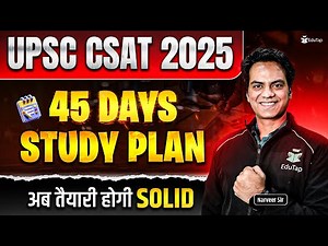 UPSC CSAT Preparation Strategy 2025 | How to Prepare for UPSC CSAT | UPSC CSE Prepare Online 2025