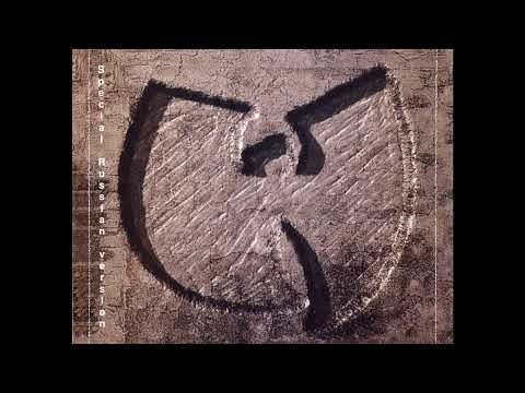 10 Wu-Tang Clan - Triumph (featuring Cappadonna)