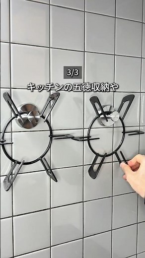 どこでも貼れる！スタイリッシュな吸盤フック✨ #強力マグネット#吸盤フック#ダイソー#浮かせる収納#簡単diy