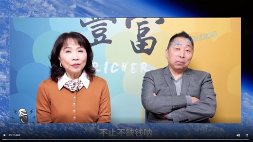 (东南西北龙凤配）26.2.4 摆脱美元霸权！黄金储备化vs人民币国际化！中国央行黄金增持与人民币国际化：战略提升与未来展望！