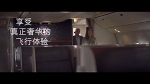 170K views · 946 reactions | 在我们与您同行的每一步，体验您所期待的舒适享受。体验土耳其航空商务舱 | Turkish Airlines | Facebook