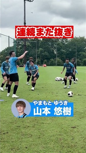 練習中の一コマ✨ #川崎フロンターレ #frontale #soccer #football
