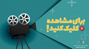 مجموعه دوره جامع ICDL