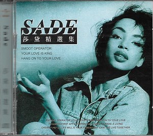 Sade - 莎黛精選集