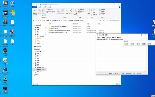 Pitchwheel 5 k歌 弯音轮降调插件汉化版安装教程