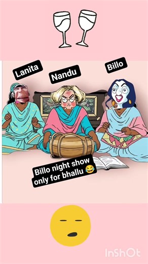 billo night show 😜😂🤣😜#shors #funnyshorts #ytshorts