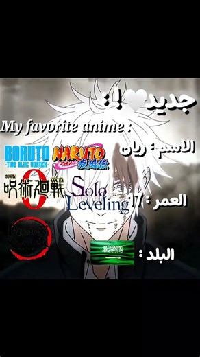 اليوتيوب خرب الاغنيه +مافي ترحيب؟ •|• #جوجيتسو_كايسن#قاتل_الشياطين##مزكم_ريان#ريان_للاندومي_وبس