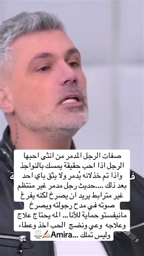 فيديوهات أنشأها 𝓐𝓶𝓲𝓻𝓪𝓐🧚🏻‍♀️ (@am_ir_a_a11_12) باستخدام الصوت الأصلي - 𝓐𝓶𝓲𝓻𝓪𝓐🧚🏻‍♀️