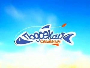 Рецепт. Ставрида по крымски.