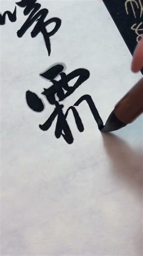 Moonlit River: Crows' Cry, Maple Leaves, and Fishing Lights