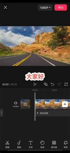 1分钟教你学会用剪映做\"视频画中画加关键帧\" #剪映 #剪辑教学 #零基础剪辑