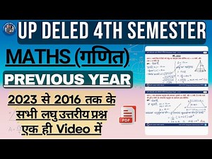 UP DELED 4th Semester Maths Previous Year ke Sabhi Laghuuttariy Prashn (2023 - 2016) | Maths PYQP