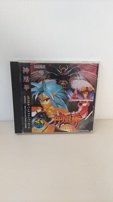 Saurus Shinoken Retro Video Game Software for Nintendo Legends | eBay UK