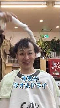 薄毛に大人スパイラルパーマ切り抜き⑨#薄毛 #メンズパーマ #メンズカット #スパイラルパーマ#薄毛の魔術師