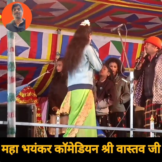 Full Comedy Enjoy 🤣 🤣🤣 Viral Video Clip Bhojpuri Nach Program | Nach Program