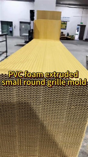 PVC foam extruded small round grille mold #WorkshopRealShot #ExtrusionMold #PrecisionManufacture #SourceStrengthManufacturer #productionworkshopsite