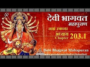 Devi Bhagvat Puran Ch 203.1: श्रीकृष्ण और राधा से प्रकट विराट स्वरुप बालक का वर्णन.