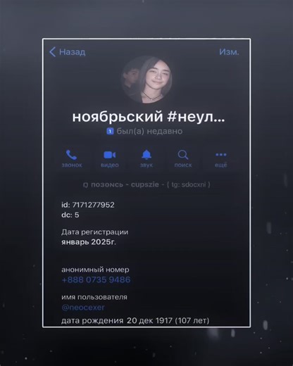 Лика ноябрьский при мне до сих пор сам Эдит с октября @apatia @adpapatiya #osint #км #рек #mrrobot #edit Sure! Here’s a summary of OSINT (Open Source Intelligence) in English, including its main components, applications, advantages, disadvantages, and tools for working with OSINT. --- OSINT (Open Source Intelligence) is a method of collecting and analyzing information from publicly available sources. This approach has become particularly relevant in recent years as the volume of accessible infor