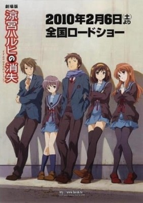 Watch The Disappearance of Haruhi Suzumiya in HD Online for Free - AnimeSalt