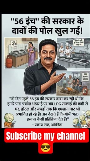 #funny #comedy #memes #pranks #fyp #lol #entertainment #funnyvideos #comedian #standupcomedy #shorts