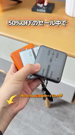 Bluetooth不要のスマホミラーリングデバイス