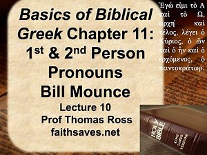 New Testament / Koine Greek, lecture #10: Basics of Biblical Greek Workbook, Mounce, chapter 11