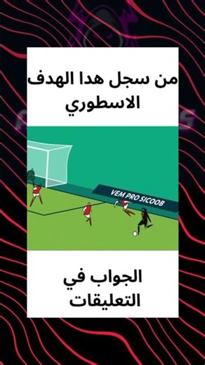 شاهد الآن🔥طريقة شحن كوينز PES26😱عشرة آلاف كوينز مجاناا #efootball2024 #pes2025mobile #efootball #بيس
