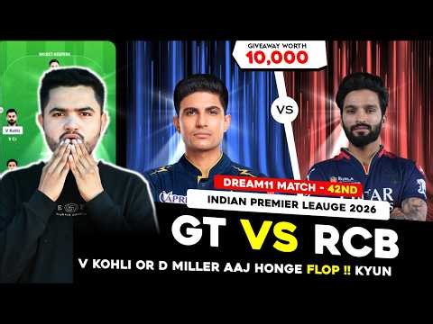 GT vs RCB Dream11 Prediction | GT vs RCB Today Match Prediction | IPL2026 Match 42