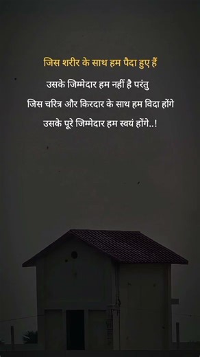 🥀💔😔#shayari #love #poetry #quotes #motivation #writer #hindishayari #lifechanging #trending @kk love