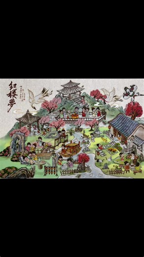 Purely for enjoyment:Dream of the Red Chamber sticker collection #stickers #relax #enjoy #sticker #diy