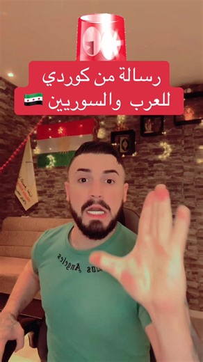 #foryou #fy #fyp #kurdstan #كوردستان