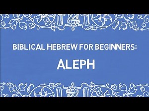 Biblical Hebrew For Beginners: Aleph & The Name