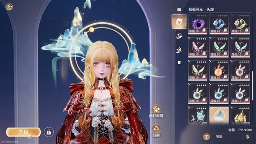 【无限暖暖】Day490.4月8日 本来录的好好的突然黑屏前半部分全部丢失